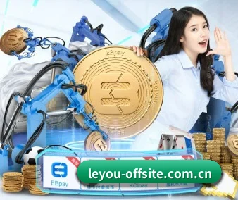 乐游体育官方网站 APP 界面